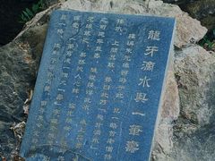 -幕燕滨江·长江观音景区