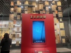 -中共一大纪念馆