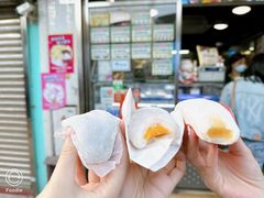 -澳门长洲糯米糍(柯打苏沙街店)