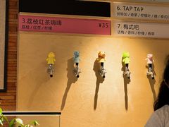 -山形面包店