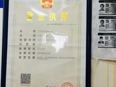 -增盛魁小吃店