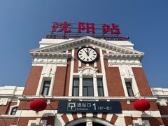 -沈阳站