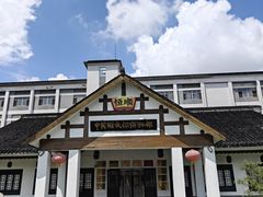-镇江中国醋文化博物馆