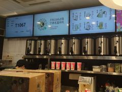 -茶理宜世(东方宝泰店)