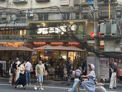 -老三样·旧食新味(船山路店)