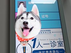 -上海市嘉定区安亭医院