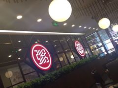 -宏状元现熬粥·京味菜(黄寺大街店)