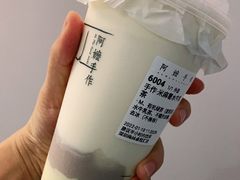 -阿嬷手作(深圳梅林卓悦汇店)
