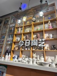 -袁亮今日陶艺(苹果社区总店)