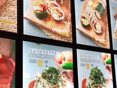 -传闻来紫菜包饭·打糕(西塔韩百店)