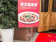 -小蓉合餐厅·川菜·陕南菜(凤城二路店)