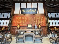 -川北道署