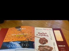 -嘻小北·兰州清汤牛肉面(太平洋森活天地店)