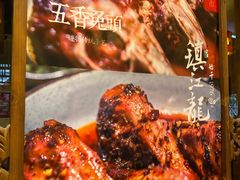 -镇江龙·火锅串串(武侯祠店)