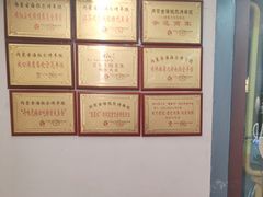 -内蒙古海拉尔烤羊腿·烤全羊·烧烤