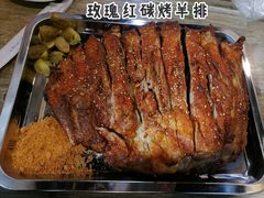 -玫瑰红烤羊排(北新桥三条店)