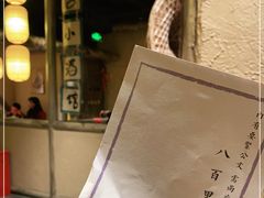-破三川·新川菜(静安大融城店)