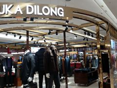 -燕莎友谊商城(金源店)