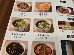 菜单-捞鱼儿·酸菜小鱼(双塔西街店)