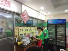 -荔林食店(西华路店)
