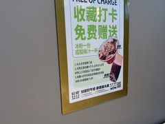 -蛙喔牛蛙(淮安吾悦店)