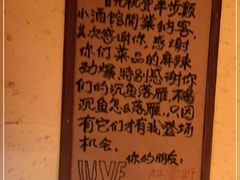 -半步颠小酒馆(昆山旗舰店)