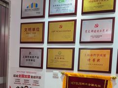 -超减·私教减肥馆(世博店)