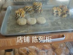 -穆斯美糕点店(景星南街店)