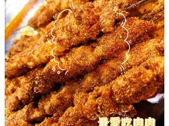 -曾记大腰子烧烤(苗栗路总店)