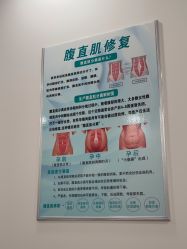 -清雅诗韵丽人产后恢复(回龙观店)