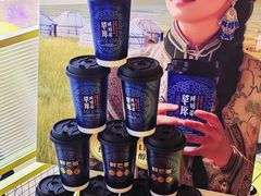 -鲜芒多·杨枝甘露(摩尔城A座10楼店)