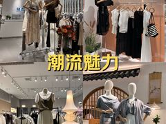 -龙湖西安曲江天街