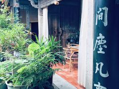 -晋江五店市传统文化旅游区