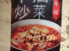 -盟重烧烤(高正街店)