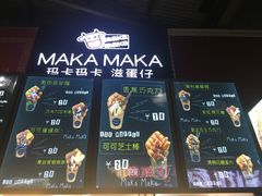 -海口骑楼小吃街