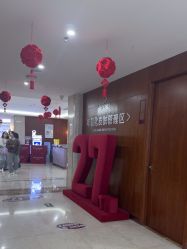 -厦门美莱整形美容医院