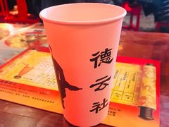 -德云社(三里屯店)