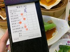 -点都德(北京路贰店)