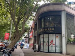 -镇南锅盖面馆(解放路店)