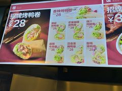 菜单-特派卷·老北京烤鸭卷(合生汇购物中心店)
