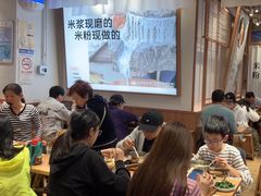 -小满手工粉(上海维璟广场店)