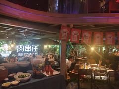 -肉串汪(望京店)