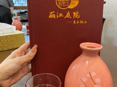 -丽江庭院之爱在路上(西单店)