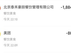 -Oyster Talks 四度蚝法餐厅