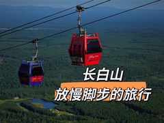 -长白山万达锦华套房酒店