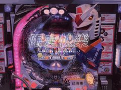 -新东田娱乐体验中心