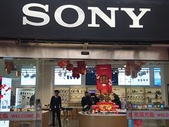 -Sony Store 索尼(上海淮海中路店)