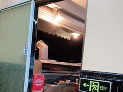 门面-大唐烧烤(银湖路店)