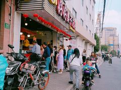 -好好栗子店(海宁总店)