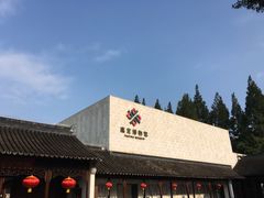 -嘉定博物馆